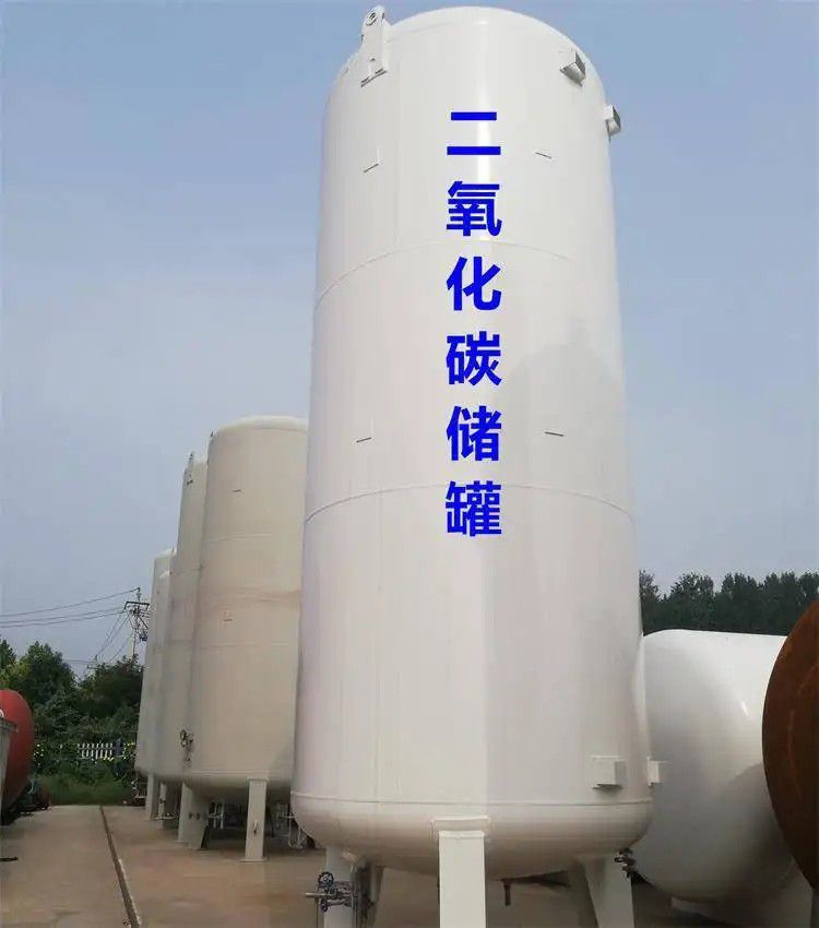 同江二氧化碳储罐